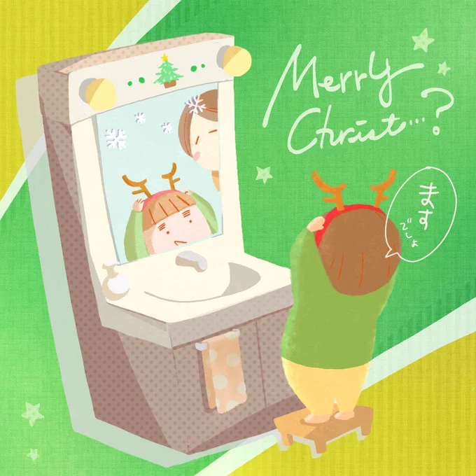 #昭和生まれの絵描きさんの絵を魅せて デフォルメとリアルタッチどっちも好き。