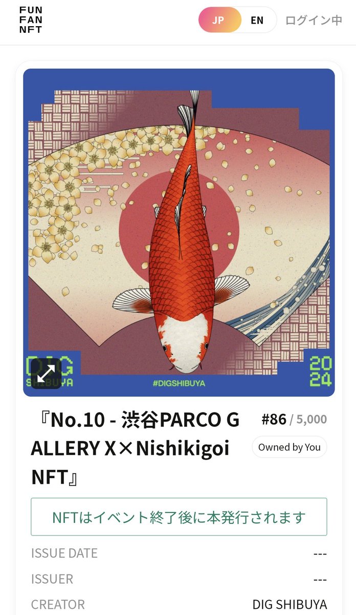 online_ume's tweet photo. 行ってきました(^^)/アート溢れる♪#DecodingPFP #DIGSHIBUYA #proofofx #nishikigoiNFT #山古志DAO #LLAC https://t.co/wifyTJezXE