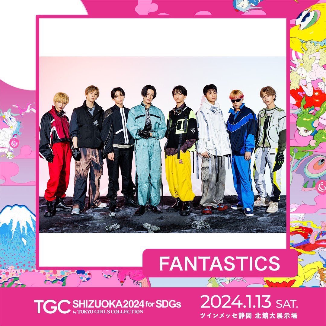 ミュージシャン FANTASTICS FANTASTICS from EXILE TRIBE - 「Mステ」SPにジャニーズ13組