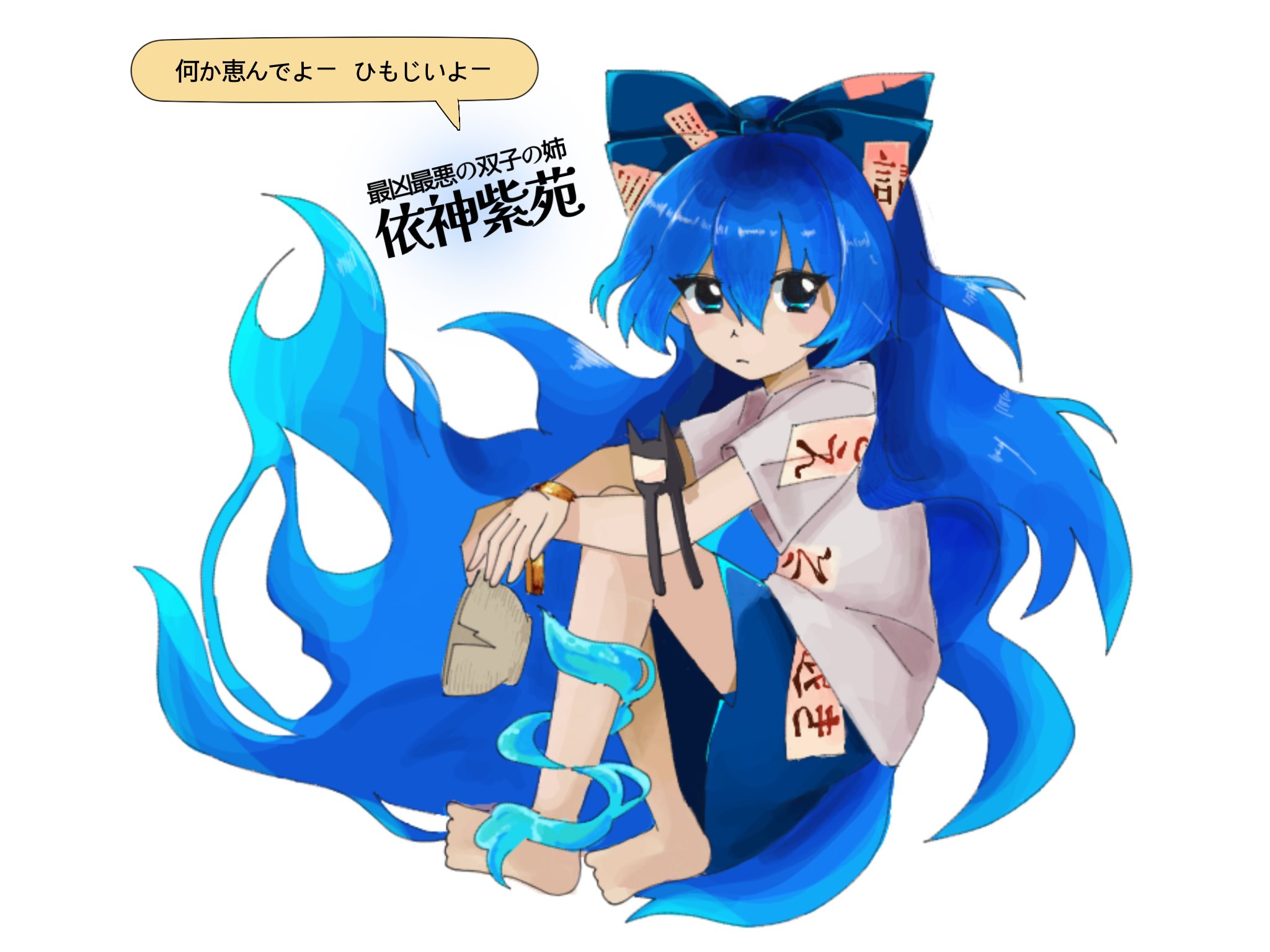 しおのえ on X: 