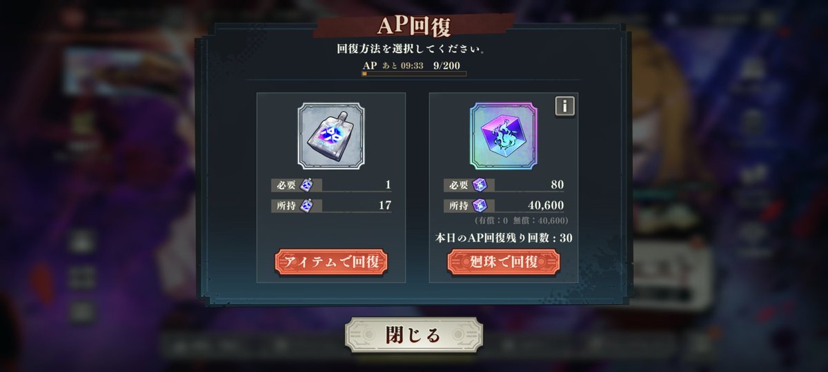 optc_rei's tweet photo. そーいえば廻珠40000いった https://t.co/dL2LLM5oCu