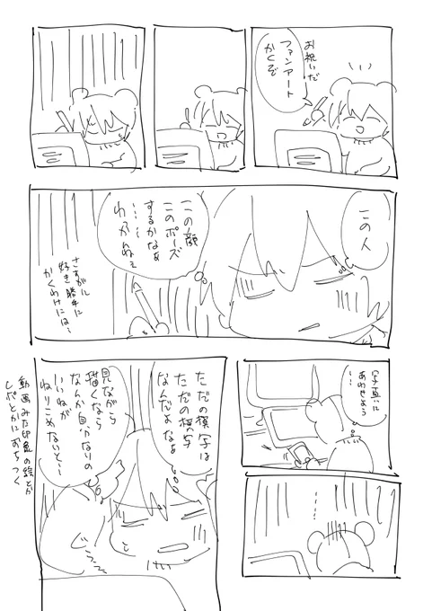 FA
