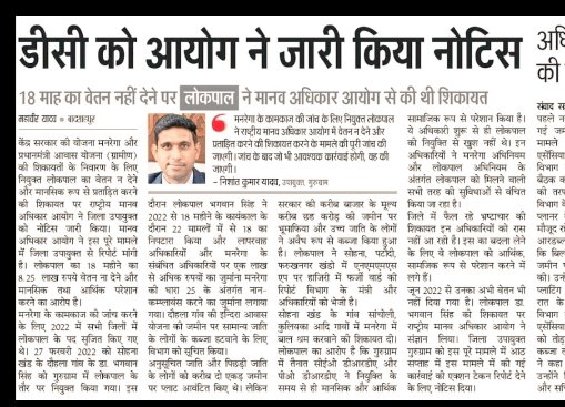 Dr. advocateBHAGWAN Singh raghav tweet media