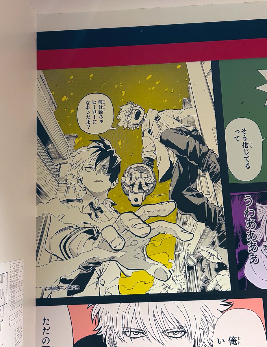 グラブルコラボすごいばくとどなんですね!公式てほんとばくとど推してくれる ジャンショもめっちゃばくとど推し(これは渋谷)
