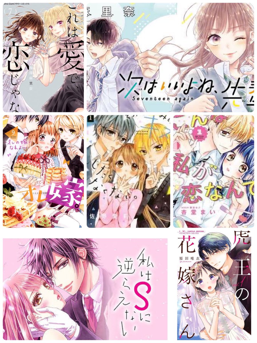 帝都初恋心中 年賀状 帝都初恋心中 - البحث / X