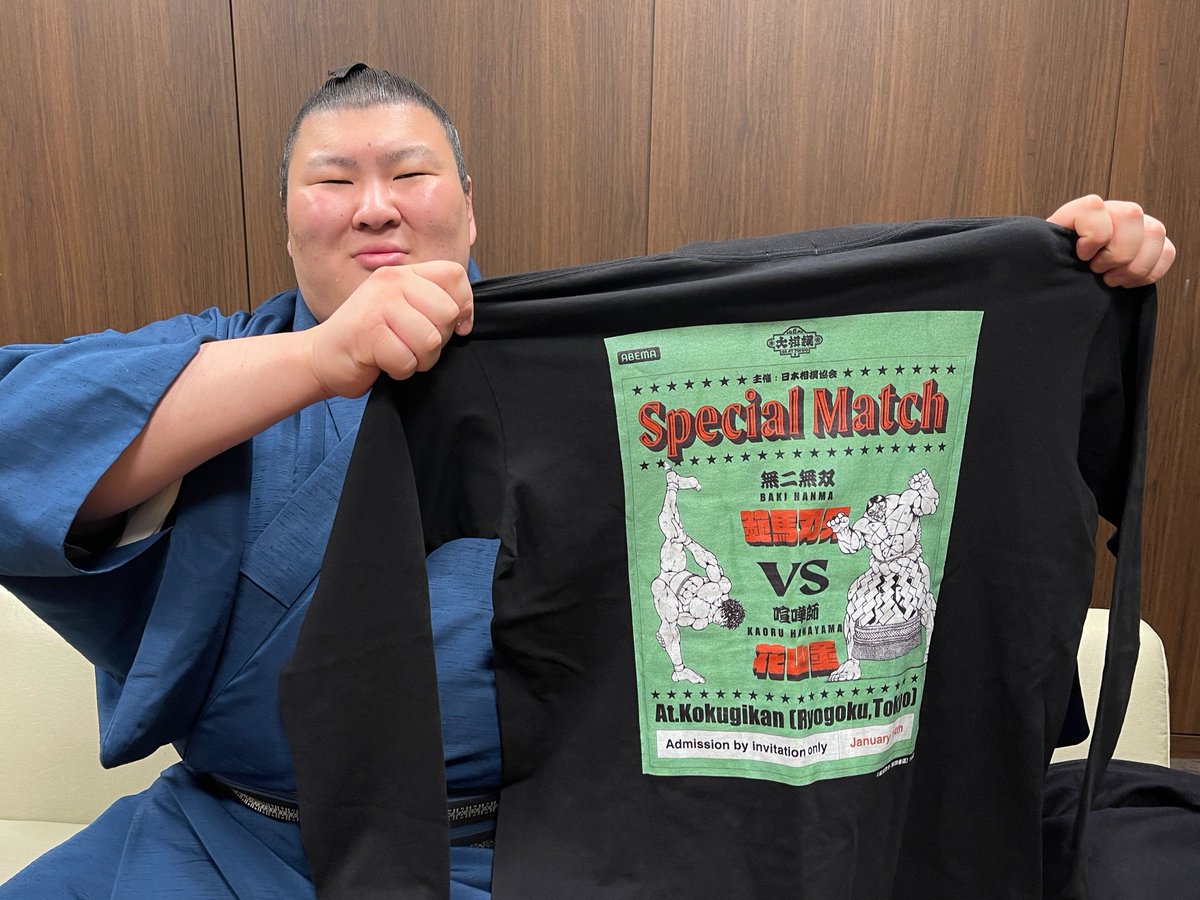 sumokyokai's tweet photo. ＜大相撲 #一月場所＞
今場所も両国駅広小路にてBE AT TOKYOとのコラボグッズを販売致します❗️
期間は、１月１４日（日）～２１日（日）までの８日間🗓️
大相撲観戦の際に是非お立ち寄りください👀

#sumo #相撲 #一月場所 https://t.co/XjiDCUrxOo
