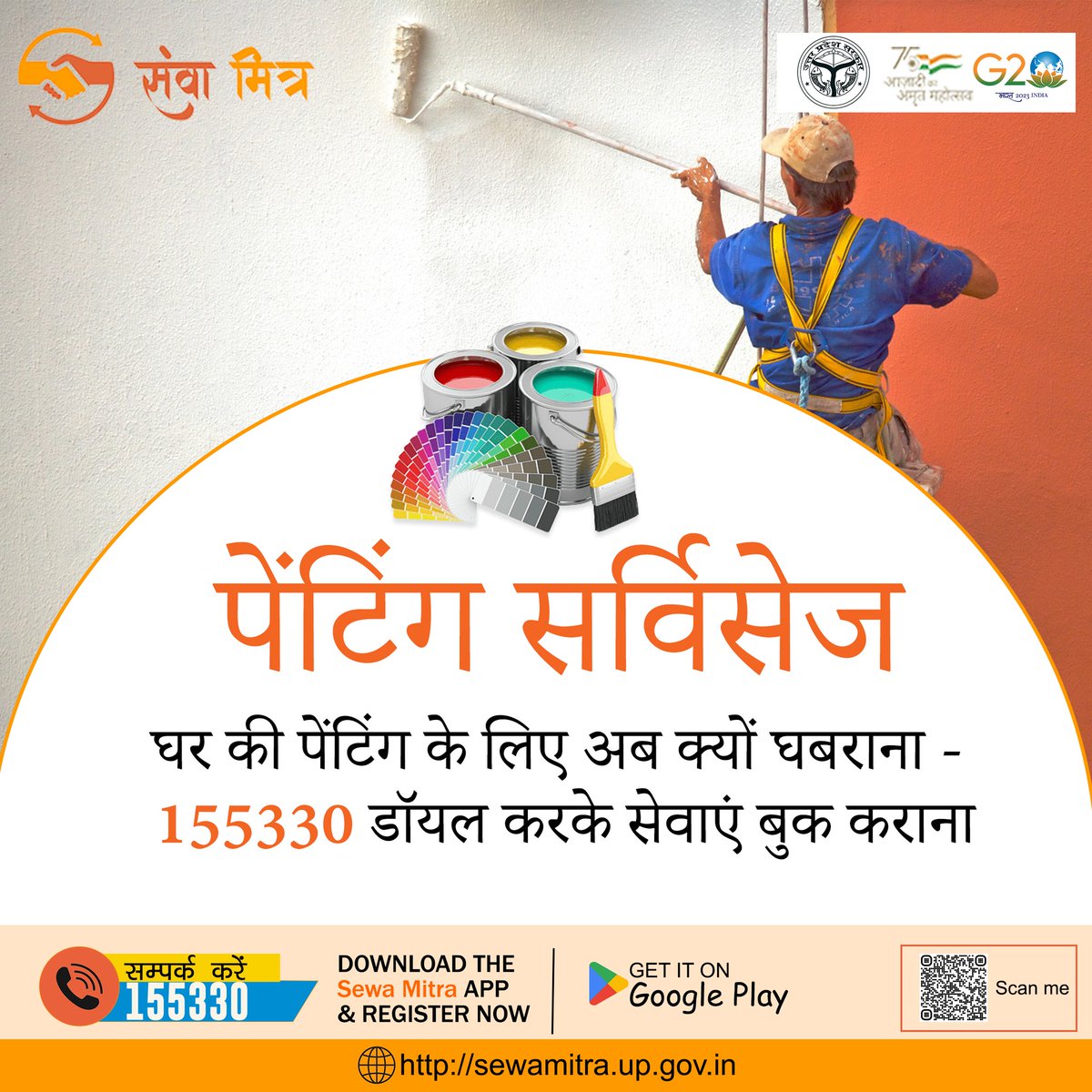 sewa_mitra's tweet photo. Need a Color Fix? From Popcorn Ceilings to Tricky Textures, We Paint Your Vision, Not Just Your Walls. 🎨🖌️
Call 155330 for painting services!
#painting #paintingservices #housepainter #interiorpainting #housepainting #homepainting #sewamitra #sewamitraservices #sewamitraportal https://t.co/OWFWcjxHp3