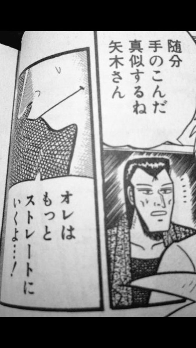 コーデん tweet media