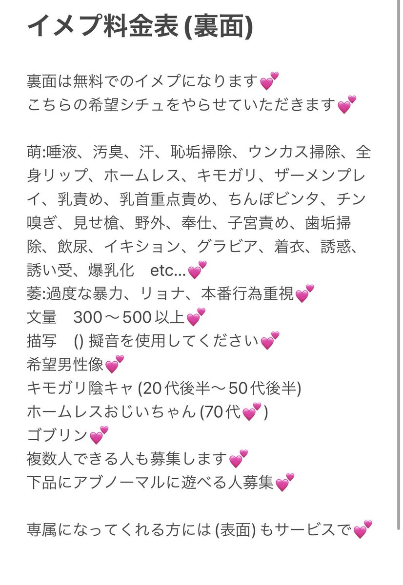 narikiripaypay's tweet photo. お久しぶりですー💕
裏面募集しますー！がっ！ここで新年あけましてなのでサービスを行います💕
逆お貢ぎキャンペーンします💕
遊んでくれる男性の方1レスにつきPayPayで100プレゼント💕
まずは相談から承ります💕
#なりきり　#イメプ　#声優　#逆お貢ぎ https://t.co/sboyEyDzUu