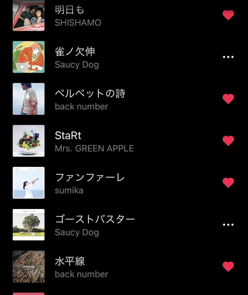 受験の時聴いてたなー😭😭