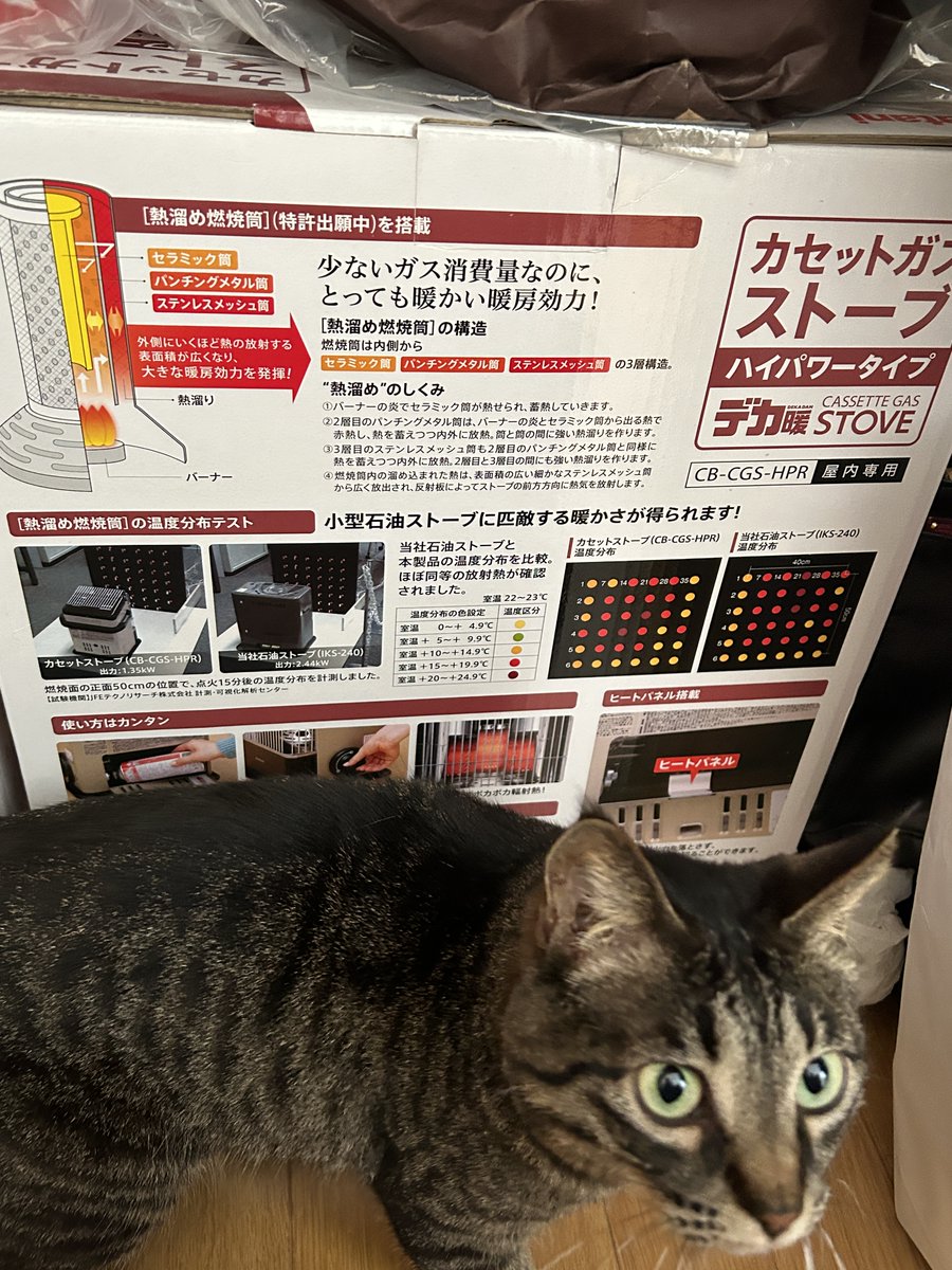fmiruka's tweet photo. 今週の「&amp; Saturday」は中野由貴＆宮脇寛生でお届けします。年の初めからとても大きな災害が発生しました。現地の被災者の方々は、大変な思いをしています。いつ何が起こるかわからないご時世。日頃の備えはいかがですか？「あなたがしている災害への備えは？」教えてください。#FMいるか #Satueday https://t.co/I0k2wOXURf