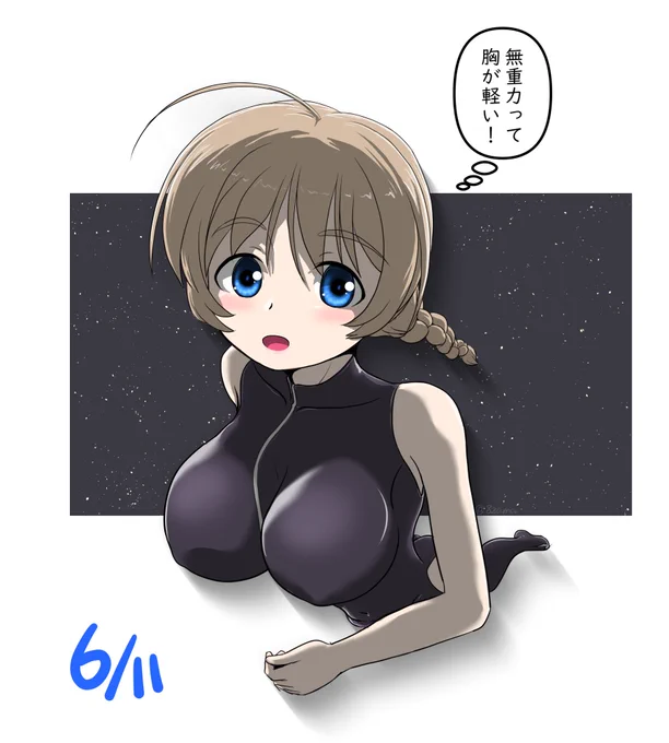 #あなたのデカパイ作品を見せてください