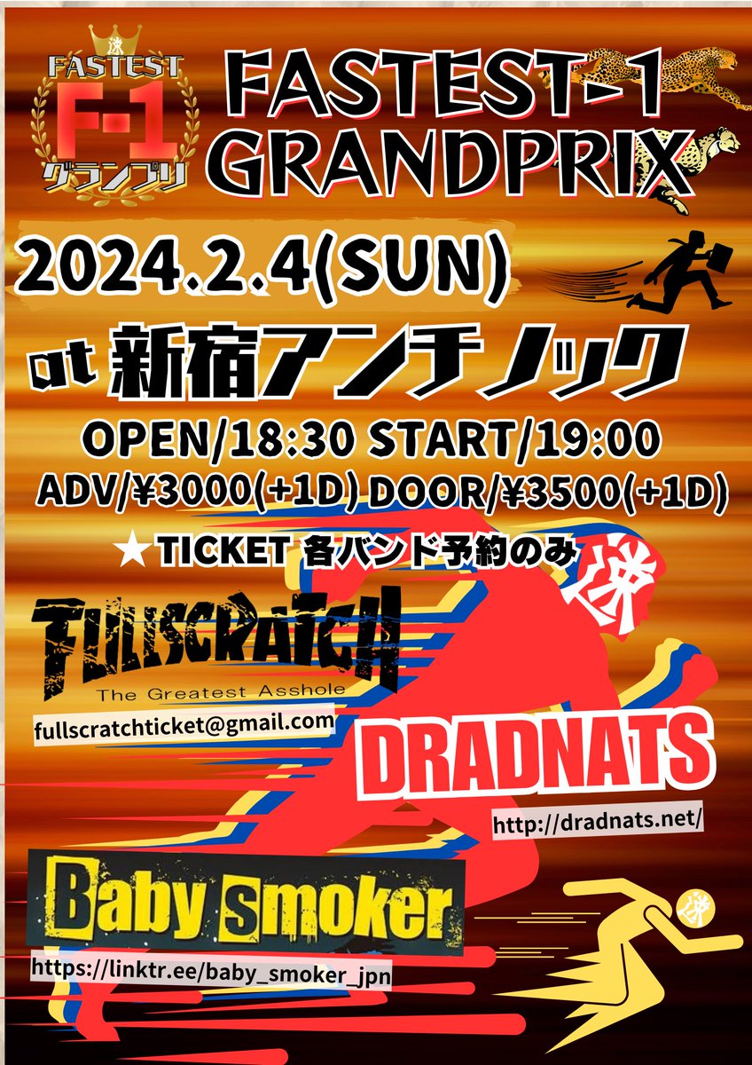FULLSCRATCHinfo's tweet photo. 【最速F-1グランプリ】
チケットは各バンド予約のみになります

FULLSCRATCH
fullscratchticket@gmail.com

DRADNATS
https://t.co/00g0Ptc6mD

BABYSMOKER
https://t.co/AFpzXUwOAt https://t.co/PRa4KO0EAq