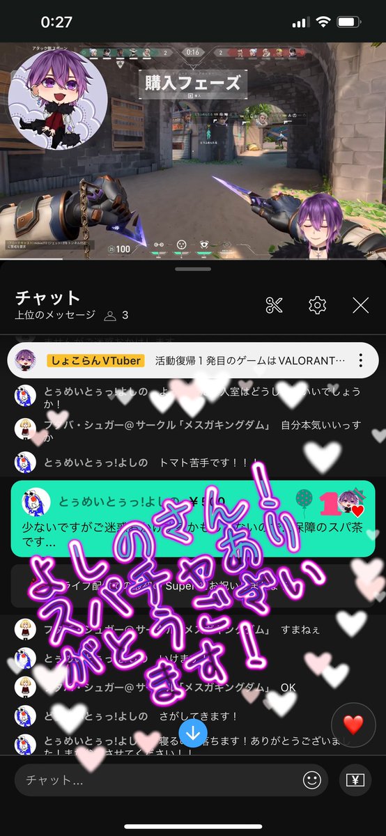 syokoraaan's tweet photo. おはよ☀️

なんと、皆にゎいいよって遠慮してたんだけど、初スパチャ頂きました！

いざ、貰うと嬉しいけどどう表現で返すのか焦るね😇

今ゎ何も返せないかもだけど、BIGになるから待っててね！
(@_kousan )(@Snooby2828 )
御二方ありがとうSpecialThanks💜 https://t.co/iYrLi0l2vK