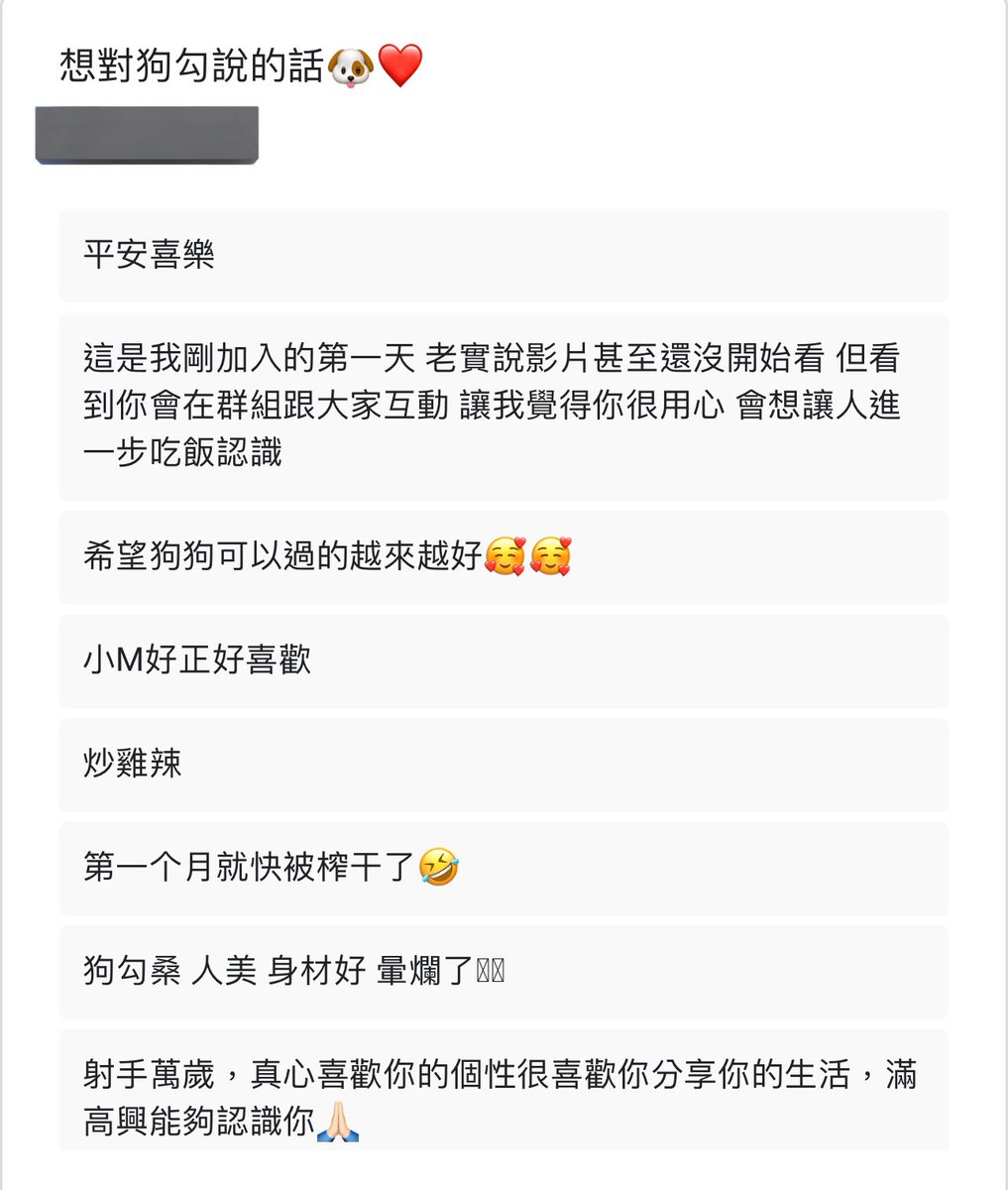 今天加入還來得及參加抽約會的活動呦💖 https://t.co/nyMaxhj2V9