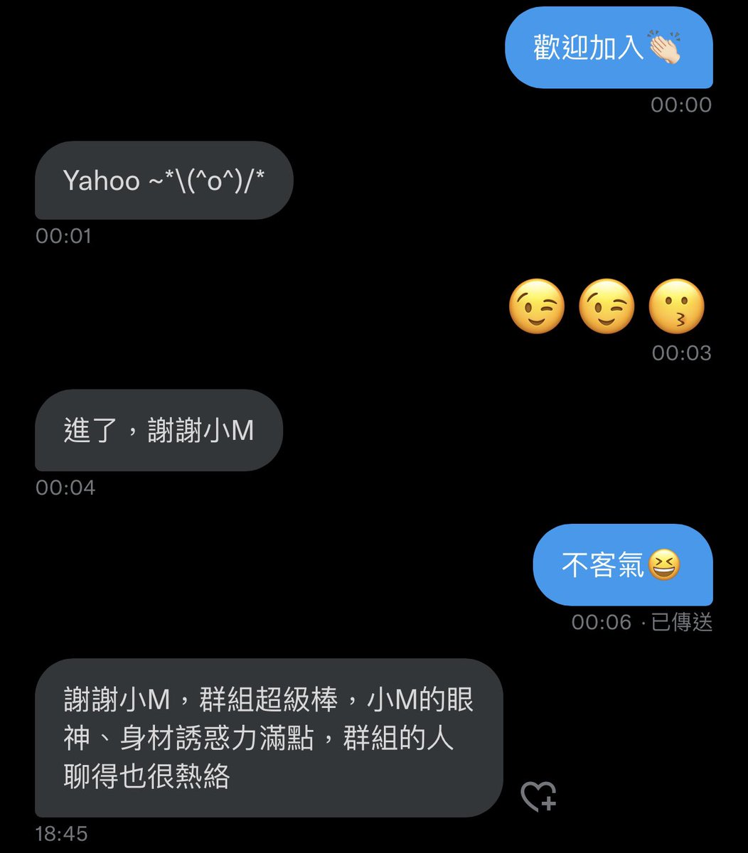 平常最喜歡的事應該是在群組碎碎念😂

很感謝群組的寶寶們每天陪我聊天
-

（私訊每天少說幾十多至上百真的沒辦法一個一個回😅）
「哈囉、嗨、你好」這種我都不會回覆喔🙏🏻 https://t.co/lPmssGg3HI