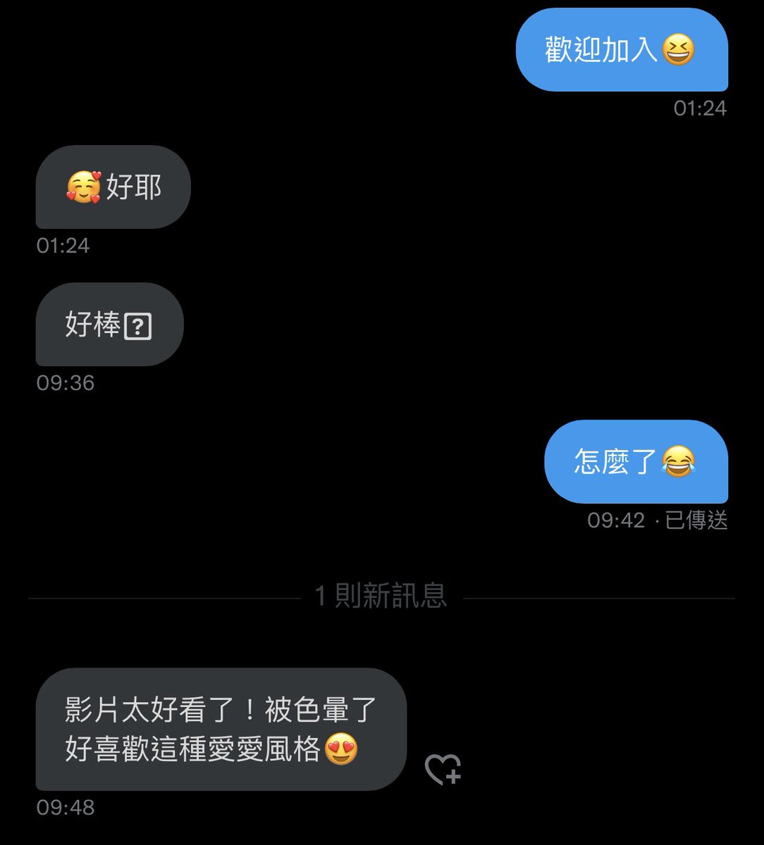 平常最喜歡的事應該是在群組碎碎念😂

很感謝群組的寶寶們每天陪我聊天
-

（私訊每天少說幾十多至上百真的沒辦法一個一個回😅）
「哈囉、嗨、你好」這種我都不會回覆喔🙏🏻 https://t.co/lPmssGg3HI
