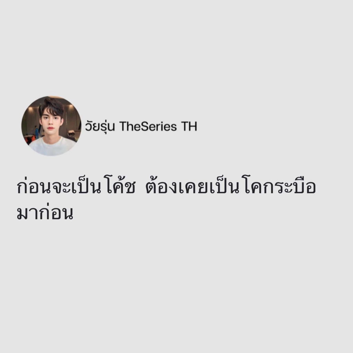 sช๓ (bio) tweet media