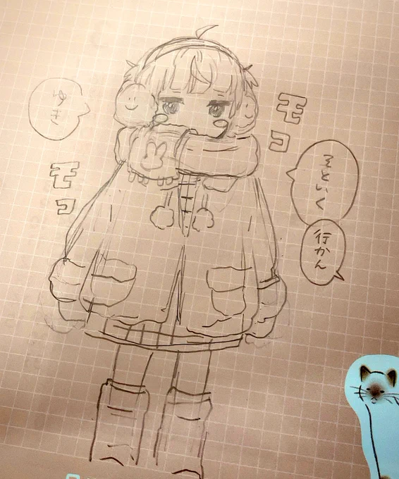 暖かいあーちゃんってこういう事ですかね(なんか丁度いいとこに猫いる) 