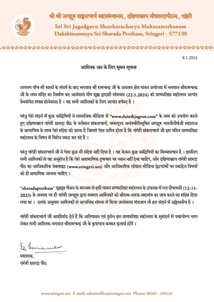 satyajgd's tweet photo. @Swamy39 Please check the facts sir . Don't reproduce what congress has said https://t.co/psWM9HX9VZ