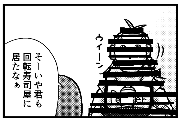 どれが良いかな! 