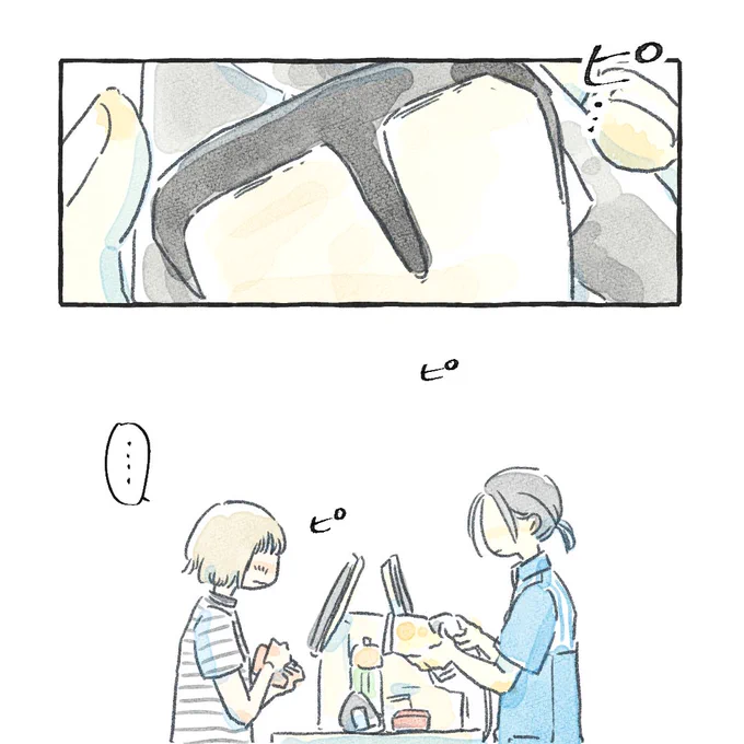 (2/3) 