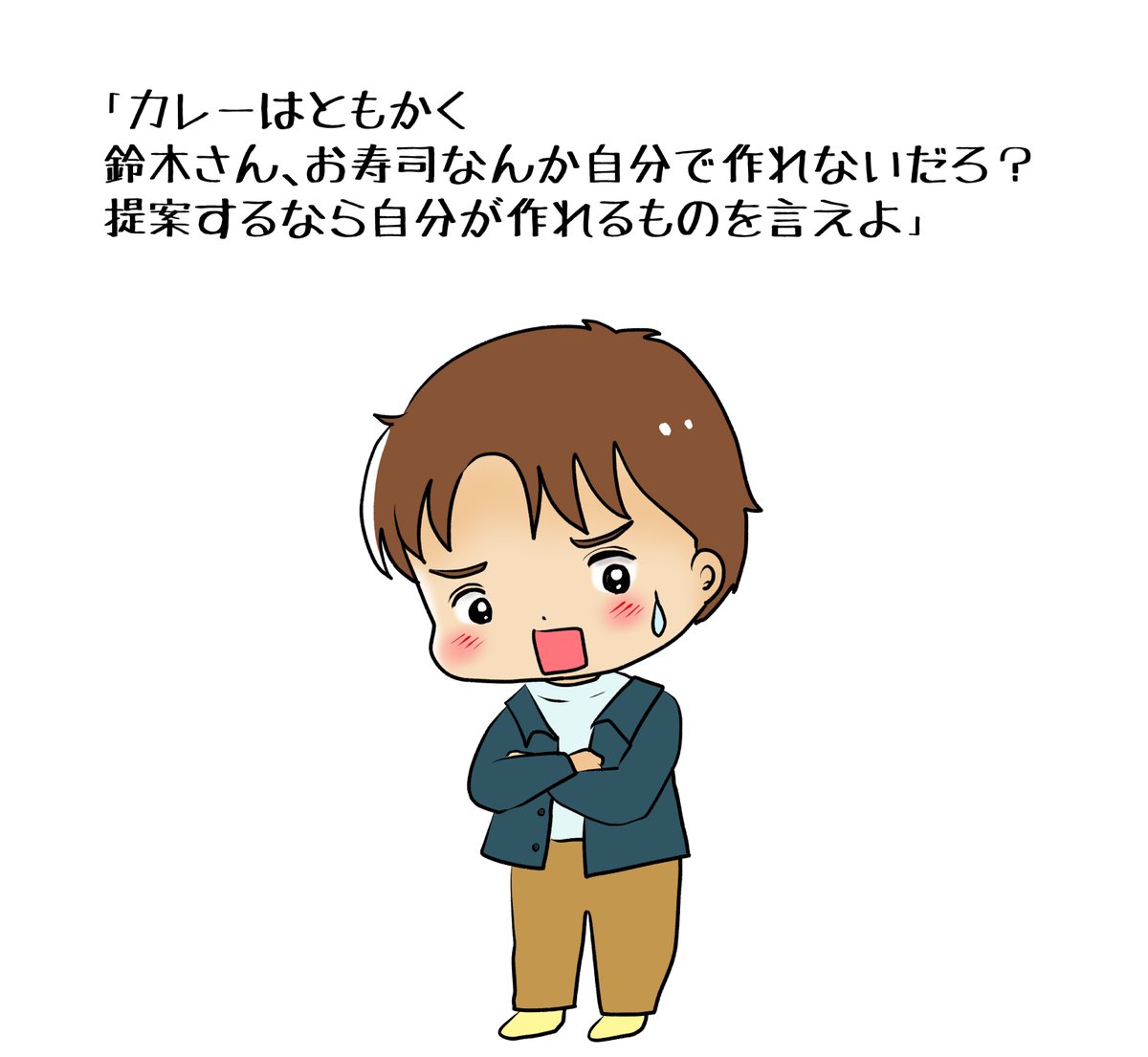 昨日描いた絵です( ゜Д゜)                           
恋の魔法とおまじない717-4完成 
素材「ちびモブ会社員」ラフ 福娘童話集昔話 
「彦一のウナギつり」色塗り  

#恋の魔法とおまじない #PIXTA #イラストAC 