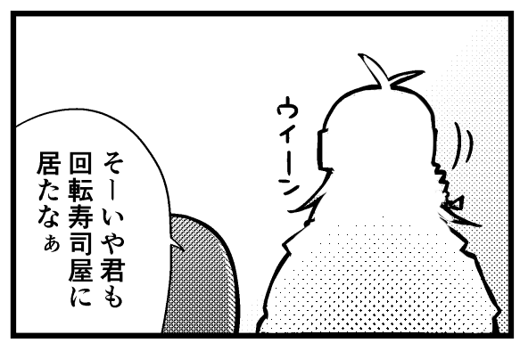 どれが良いかな! 