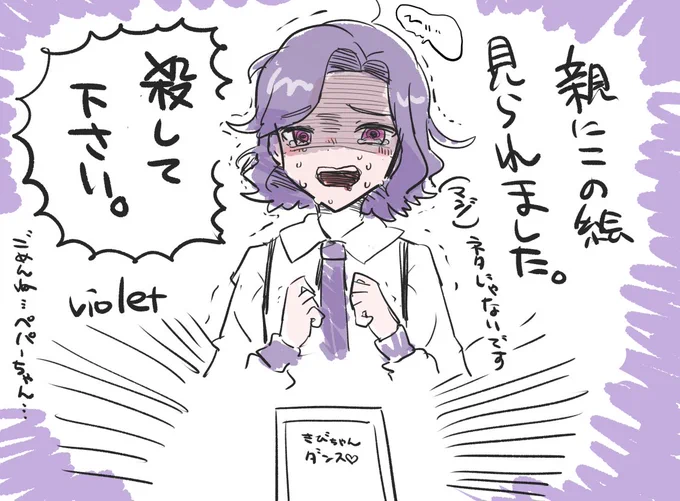 悲報 