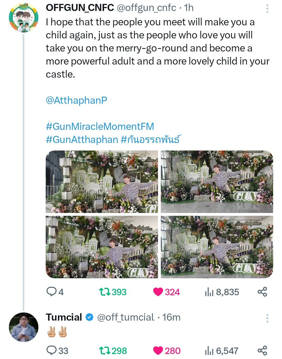 If Gun Atthaphan has 1 million fans, I am one of them. If Gun Atthaphan has 10 fans, I am one of them. If Gun Atthaphan has only 1 fan, that is not me, that's Off Jumpol.