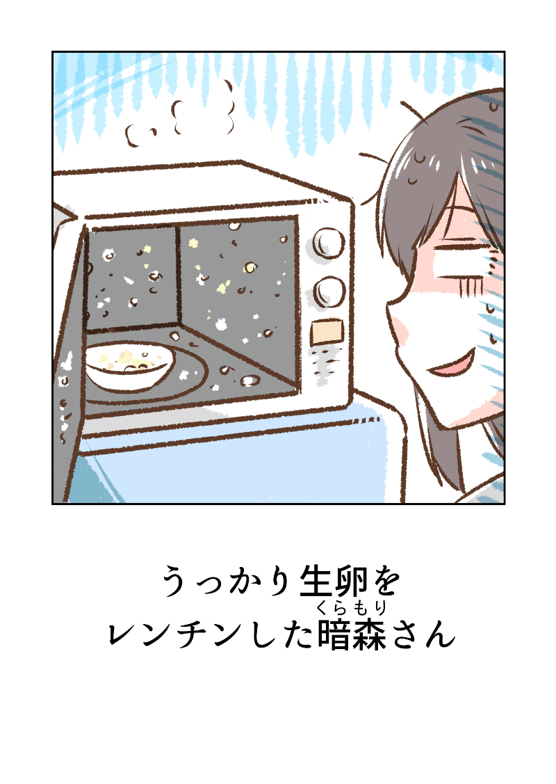 (3/10)