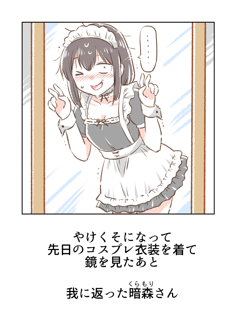 (4/10)  ※無料で一気に読むこともできます～✨↓ 