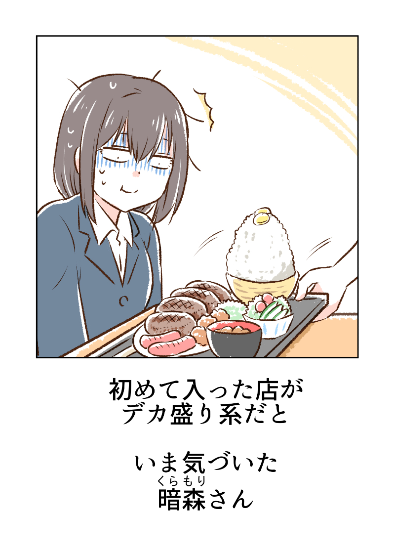 (6/10)  ※未公開部分も無料で読めます～✨↓ 