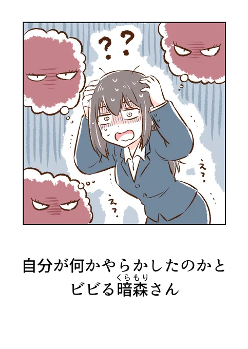 (8/10)  ※一気読みも無料でできます～✨↓ 