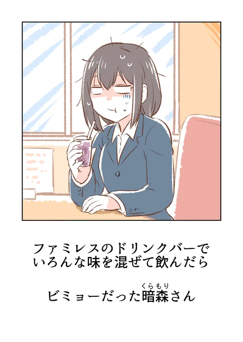 (10/10)  ※ご覧いただきありがとうございます✨  未公開部分も無料で読めますので是非～!↓ 