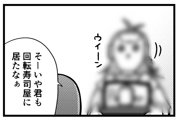 どれが良いかな! 