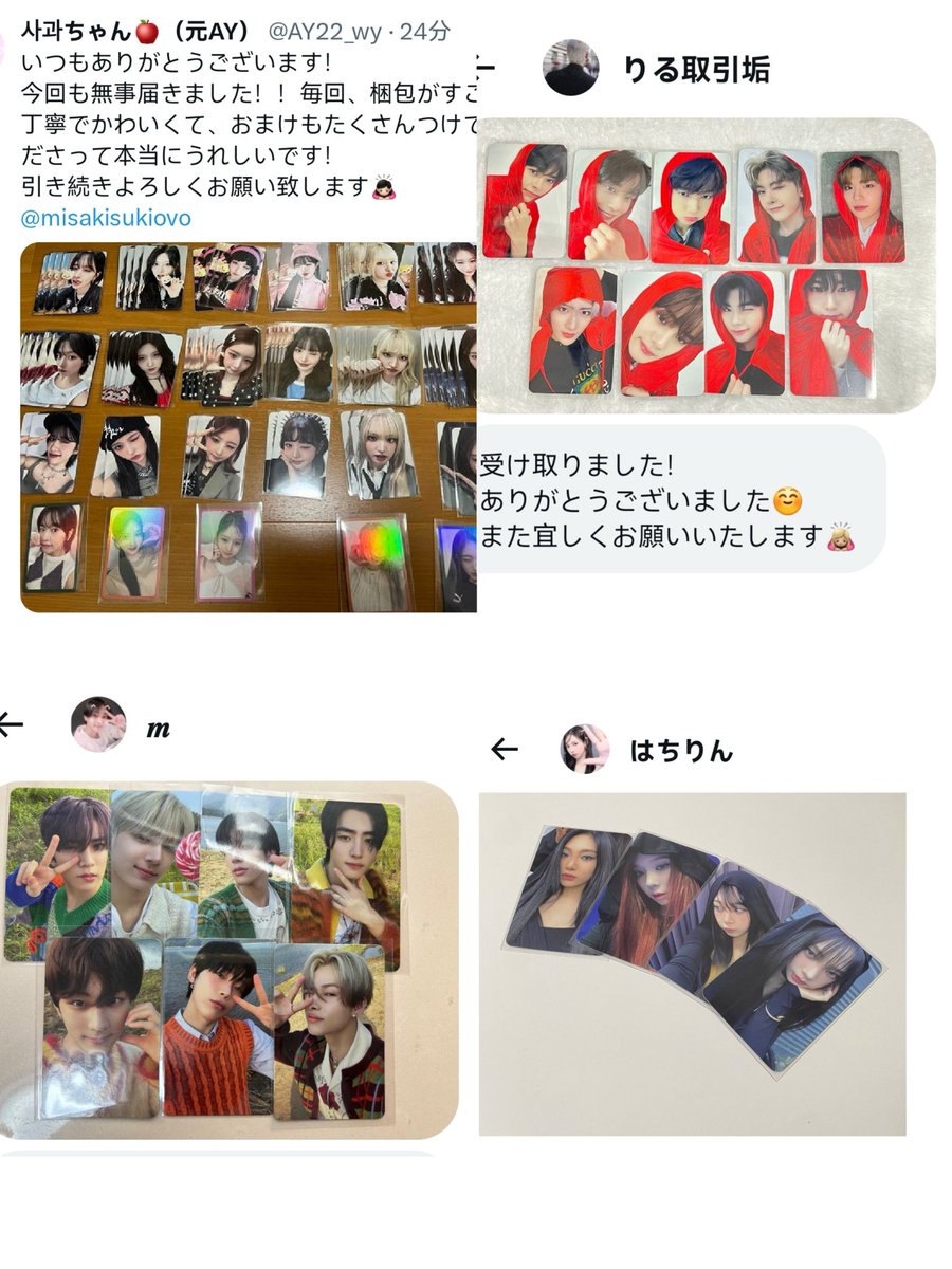 misakisukiovo's tweet photo. #MISAKIPROOF https://t.co/muc5bCWWcp
