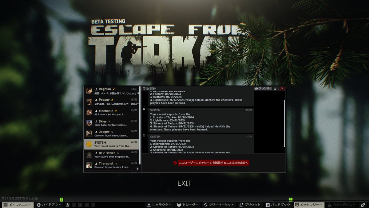 こーど104G tweet media