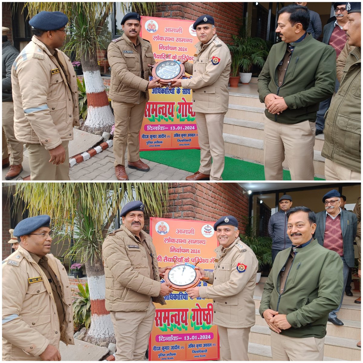 bijnorpolice's tweet photo. #BijnorPolice
पुलिस अधीक्षक, जनपद बिजनौर द्वारा समन्वय गोष्ठी के उपरान्त उत्तराखण्ड राज्य के सीमावर्ती जनपदों से गोष्ठी में प्रतिभाग करने वाले पुलिस अधिकारियों को जनपद बिजनौर की ओडीओपी कलाकृति भेंट कर सम्मानित किया गया । (3/3)
 #UPPolice https://t.co/ZPXN8f8ldK