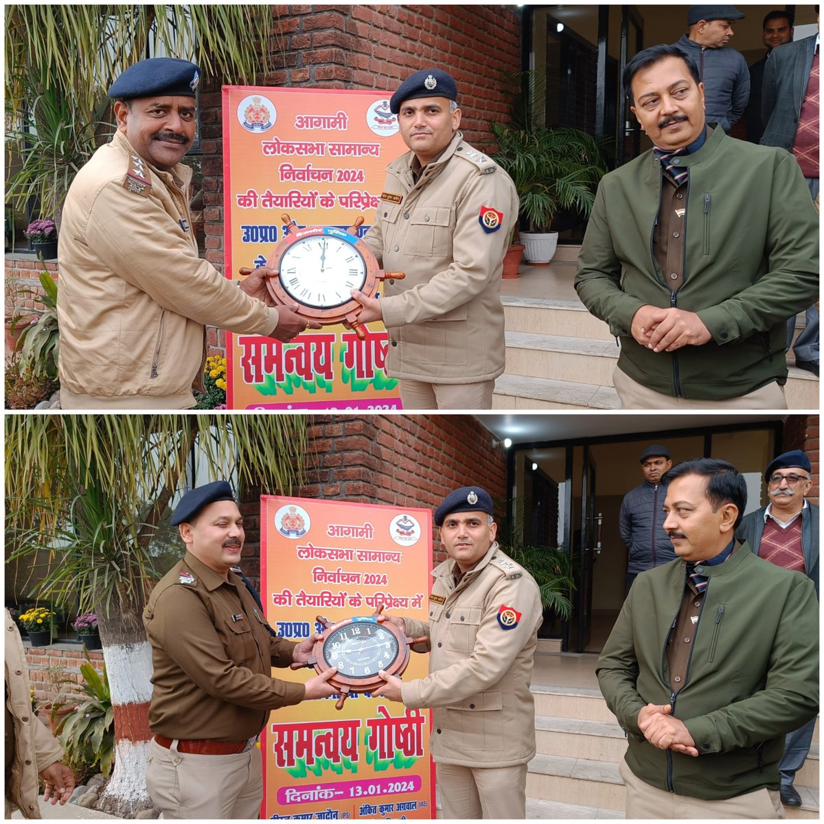 bijnorpolice's tweet photo. #BijnorPolice
पुलिस अधीक्षक, जनपद बिजनौर द्वारा समन्वय गोष्ठी के उपरान्त उत्तराखण्ड राज्य के सीमावर्ती जनपदों से गोष्ठी में प्रतिभाग करने वाले पुलिस अधिकारियों को जनपद बिजनौर की ओडीओपी कलाकृति भेंट कर सम्मानित किया गया । (3/3)
 #UPPolice https://t.co/ZPXN8f8ldK