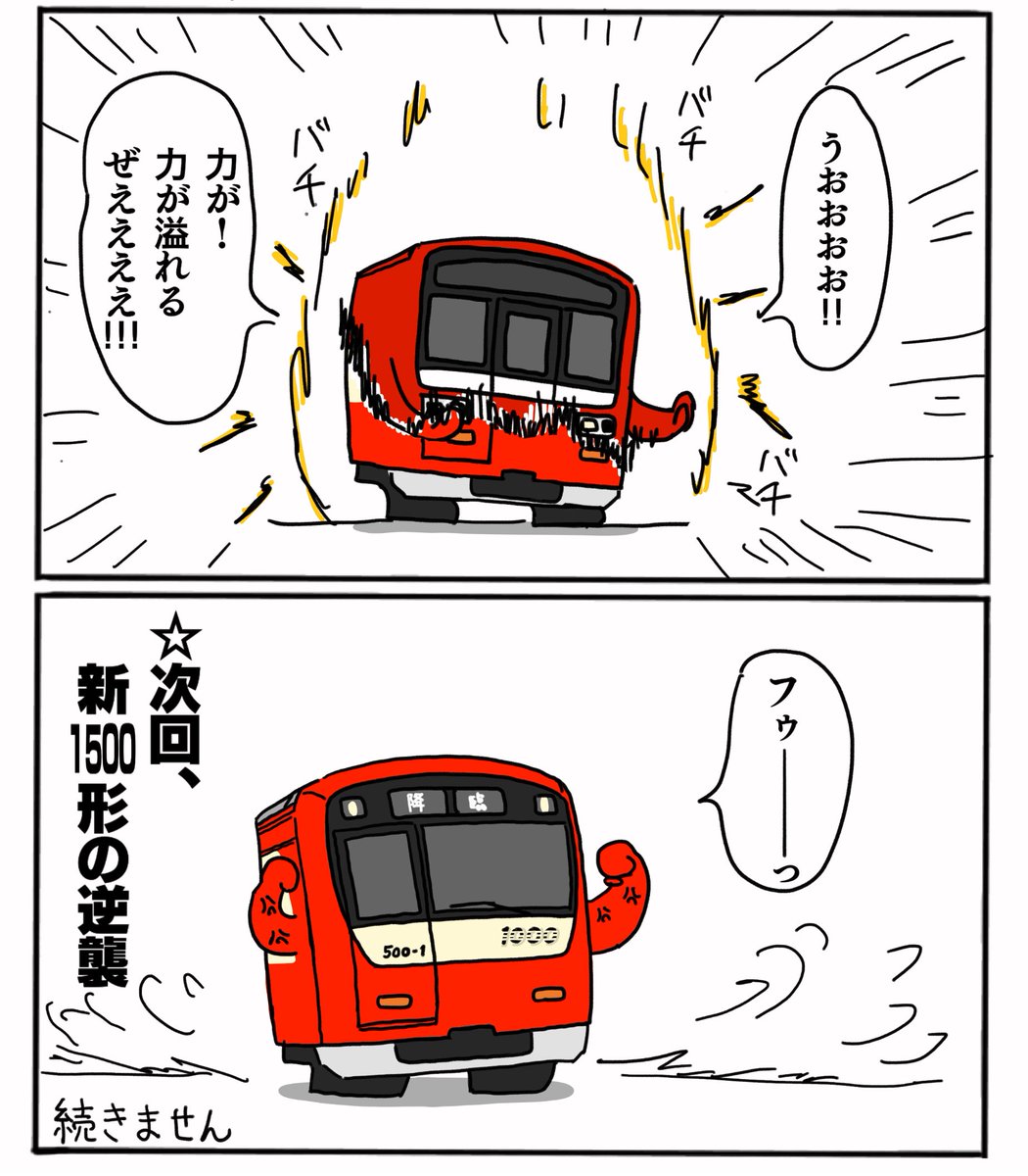 とい　プロフ一読ください✨ページ THE RAMPAGE OFFICIAL on X: 