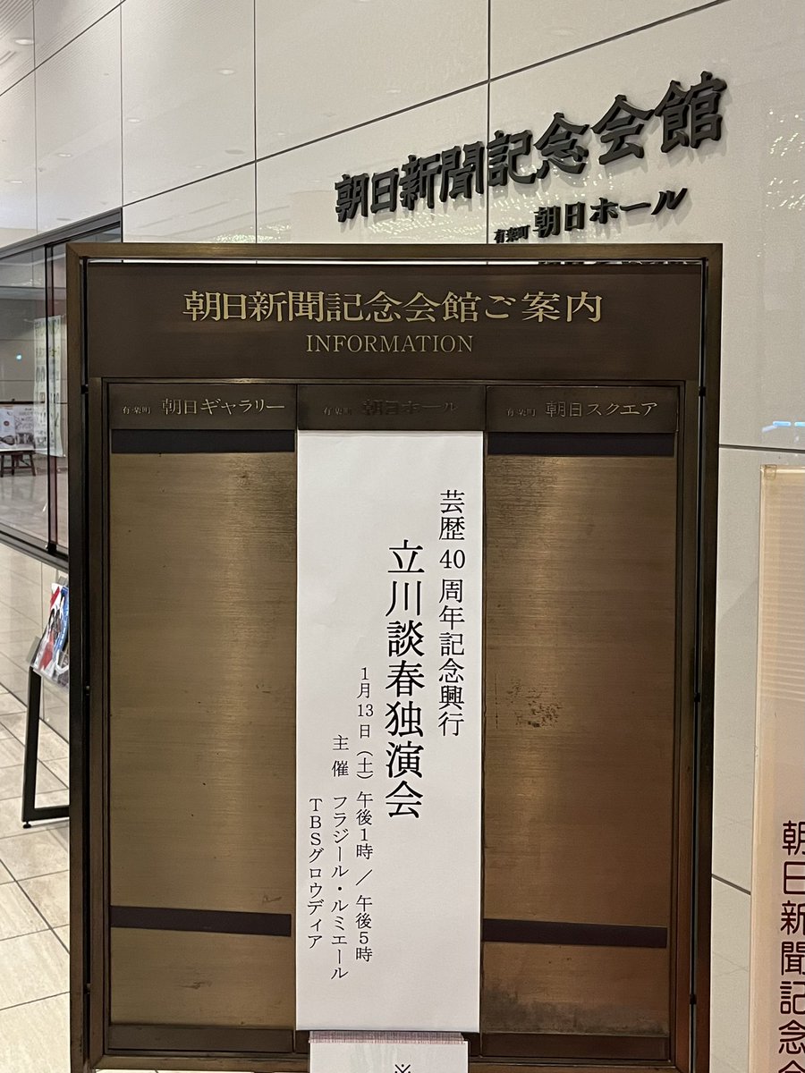 SagaTakaArch's tweet photo. 道灌
明烏
ねずみ穴

やっぱり談春師はすごい！ https://t.co/kuIvquj43Q