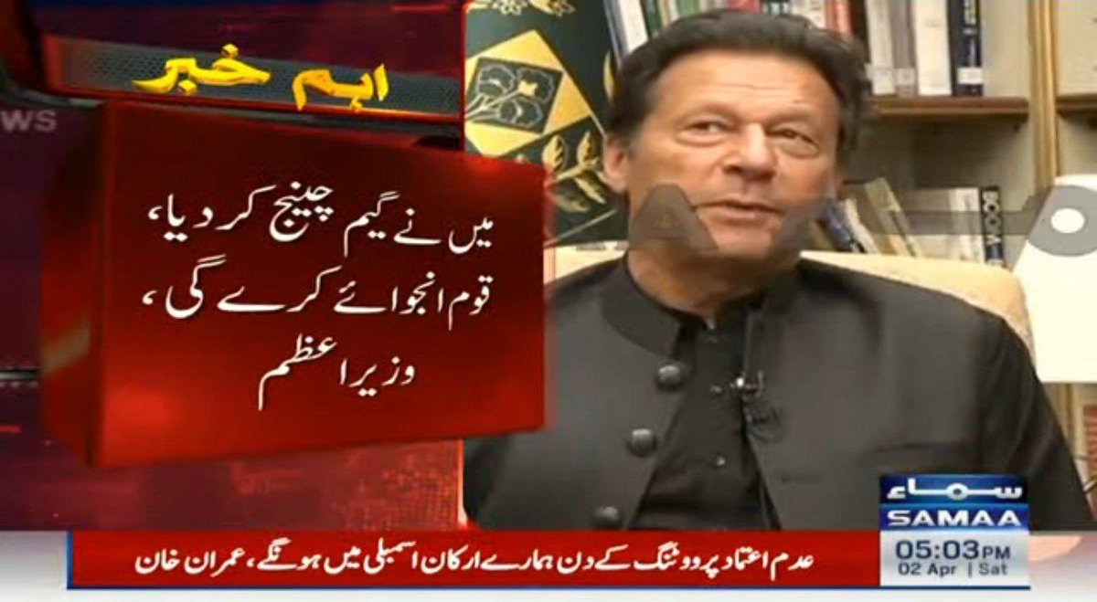 jamro_waseem's tweet photo. Once a Legend said:
#بلےباز #بلّے_باز 
 #ساڈا_بلا_بھاری_ہے #PakistanUnderFascism #SupremeCourtofpakistan https://t.co/ajtsnPBVNe