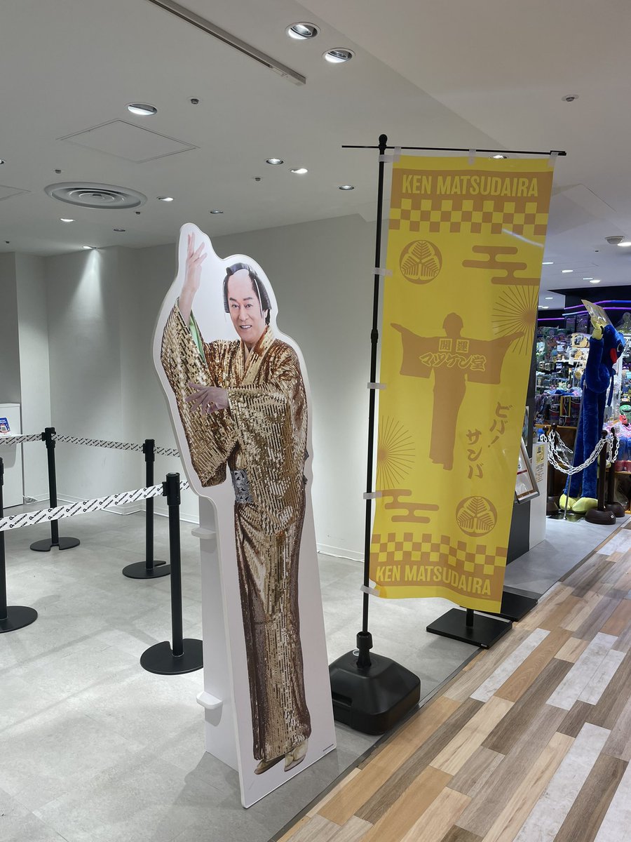 VOsanm's tweet photo. ﾏﾂｹﾝｻﾝﾊﾞ!!!!! https://t.co/aLzv5rn3Ks