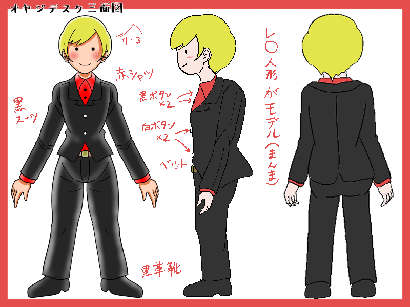 早描き絵描きのブロック人形系VTuber
オヤジデスクと申します✍️🙂

FAや二次創作を描く事に生き甲斐を感じています🙌🙌🙌

配信 :https://t.co/XTwdld8w7R
FAタグ:#オヤドロ
#個人勢VTuberだって拡散されたい 