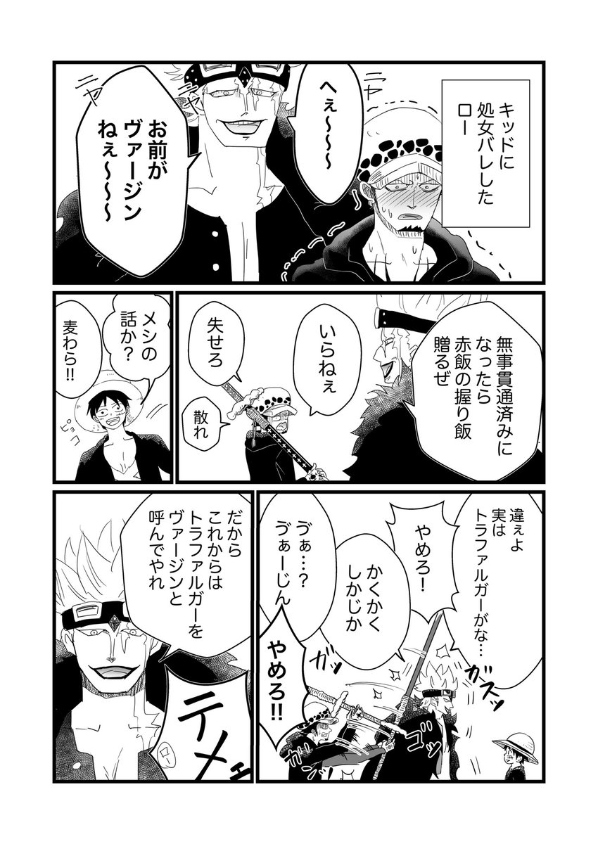 コラロ(❤️‍🔥不在)
処🦄女🐯シリーズ
⚠️🐯&amp;🌷&amp;🍖でゲスアホネタです⚠️ 