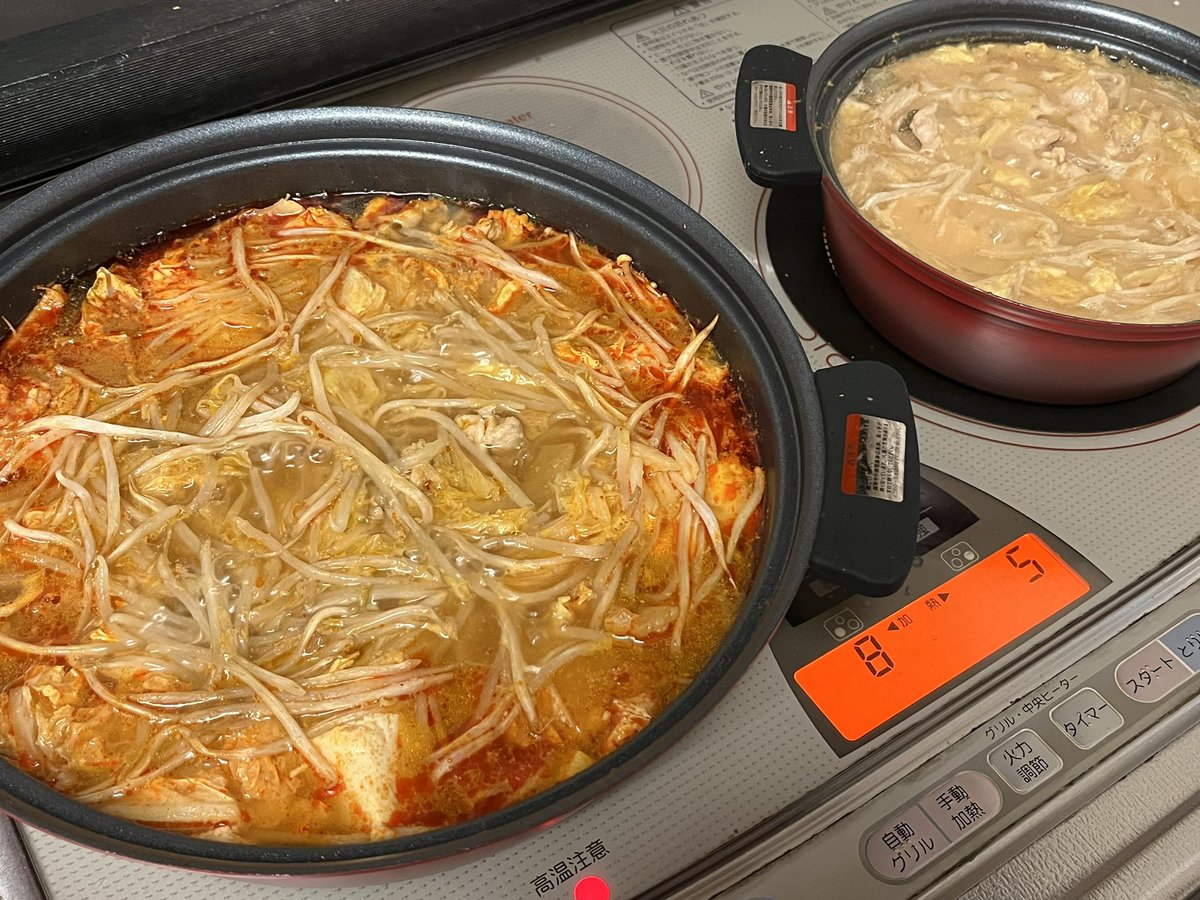 karuton3's tweet photo. 寒いから🍲
私&amp;子供達用スンドゥブと旦那用味噌鍋
まさか雪が降るとはねぇ〜　もう止んじゃって積もりもしなかったけど、寒すぎじゃー🥶 https://t.co/NPwt3H7EnU