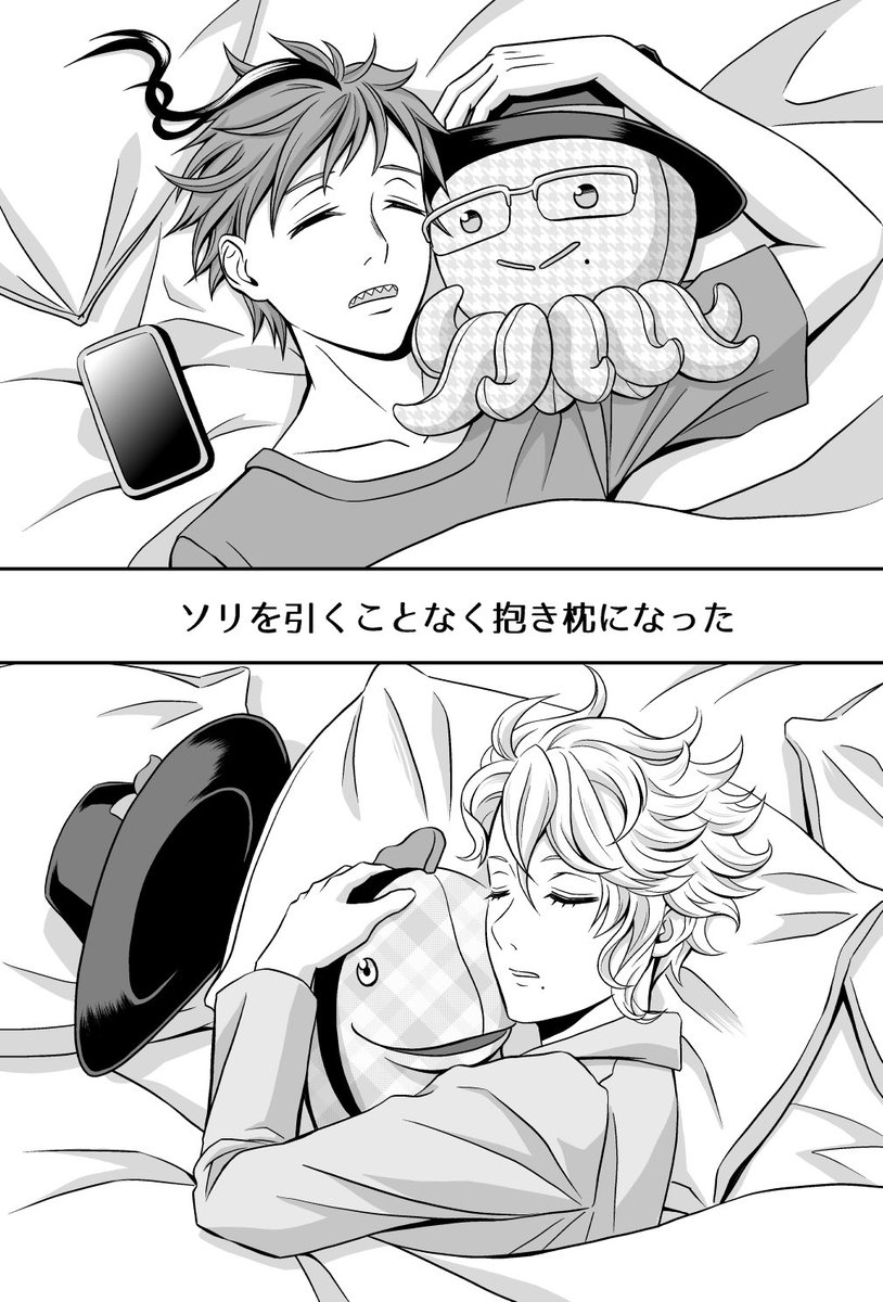 付き合ってるけどまだ清い関係のフロアズ
ケルッカネタなので素敵な企画に参加させていただきます!
#冬のHAPPYフロアズ 