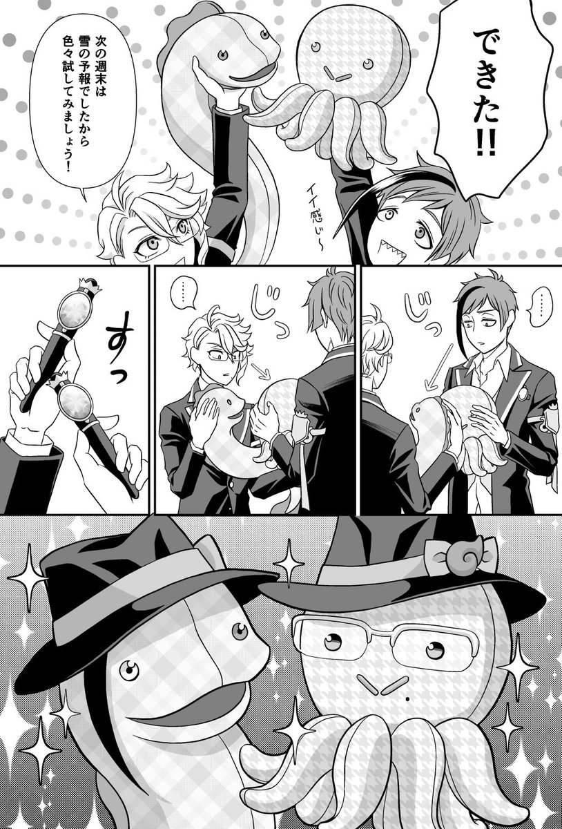 付き合ってるけどまだ清い関係のフロアズ
ケルッカネタなので素敵な企画に参加させていただきます!
#冬のHAPPYフロアズ 