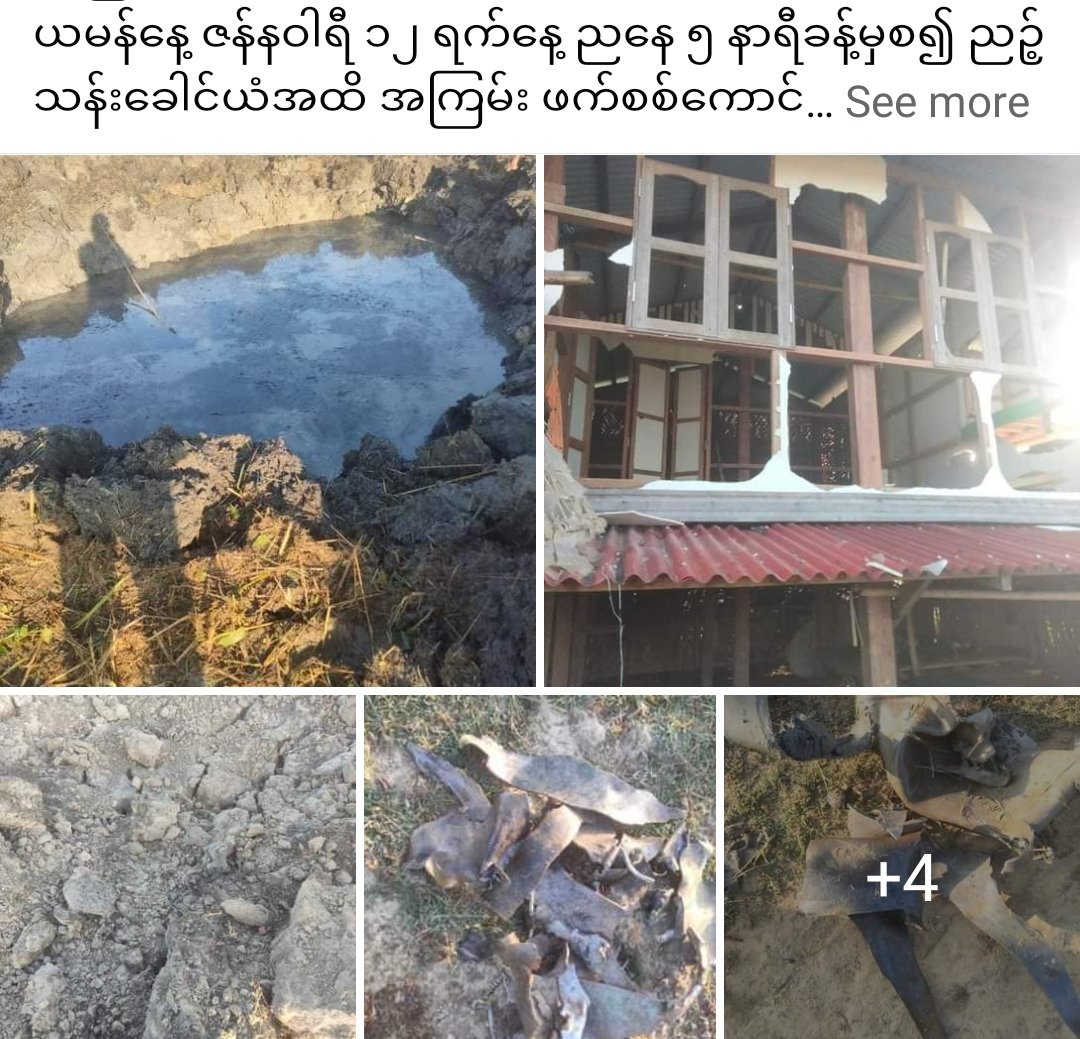 JackArakan's tweet photo. Burmese Military is shelling heavy artillery and dropping bombs every day and night in Arakan causing civilians killed. @hrw @UNHumanRights @AJEnglish @FortifyRights @amnesty @AP @guardian https://t.co/R5pS1wBXj7